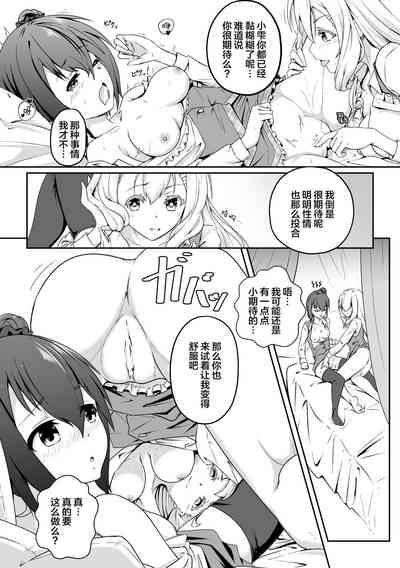 第14頁圖