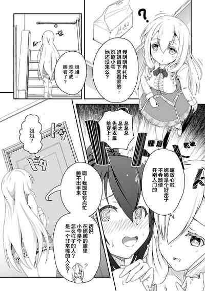 第18頁圖