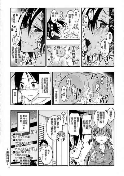 第18頁圖