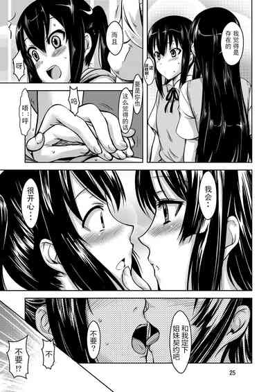 第26頁圖