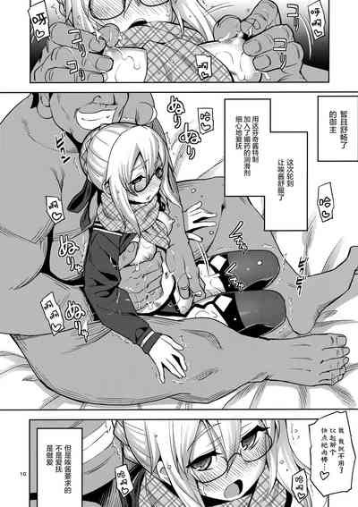 第10頁圖