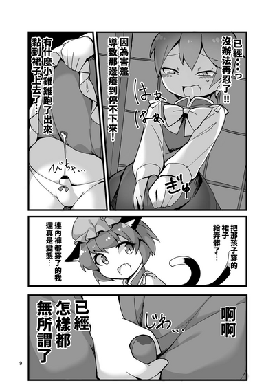 第10頁圖