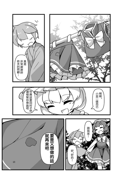 第14頁圖