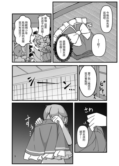 第6頁圖