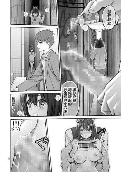 第26頁圖