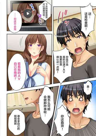 第26页图