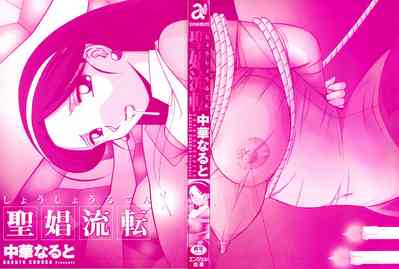 第2頁圖