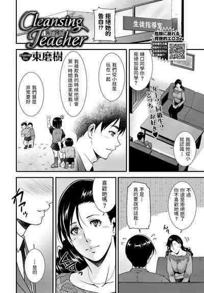 第2页图