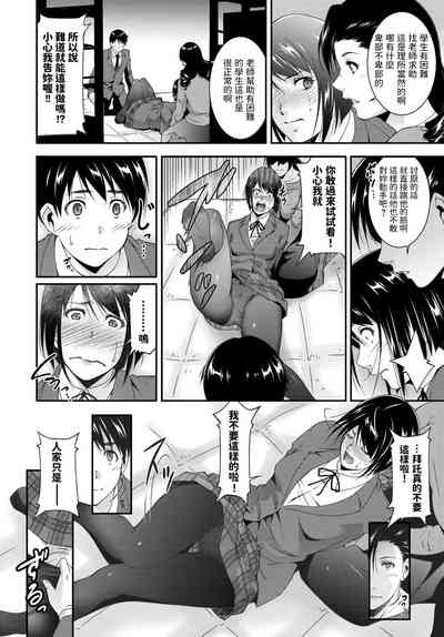 第6页图