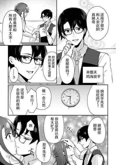 第10页图