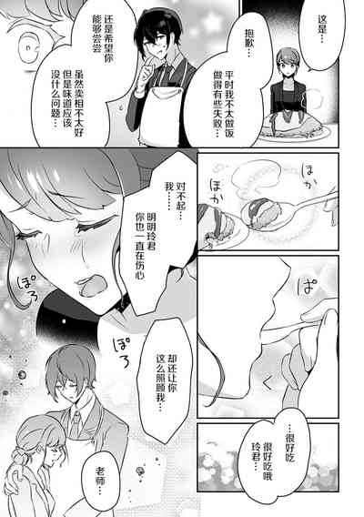 第30页图