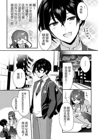 第6页图
