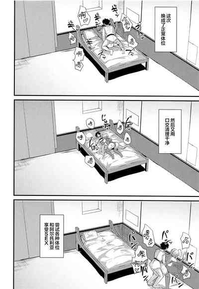 第10頁圖