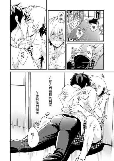 第10页图