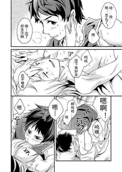 第22页图