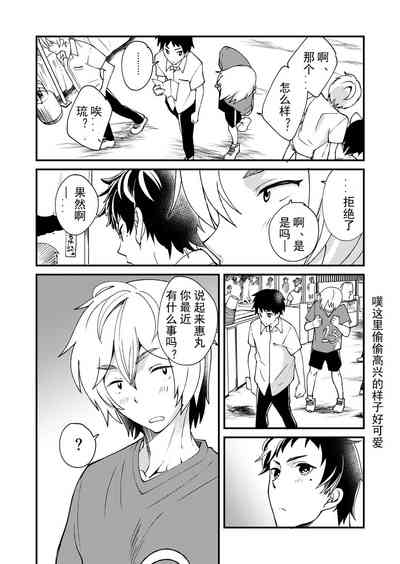 第30页图