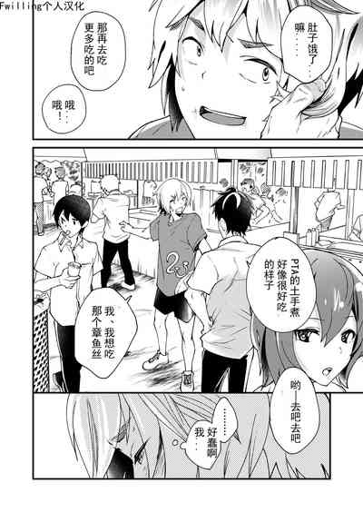 第34页图