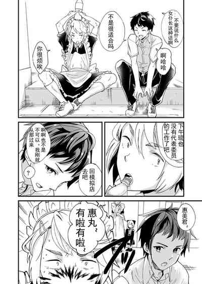 第6页图