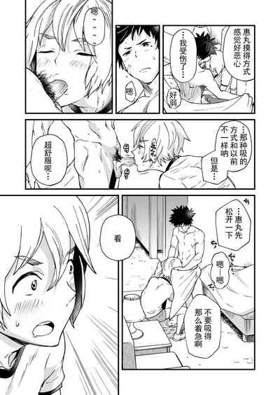 第30頁圖