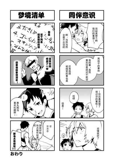 第50頁圖