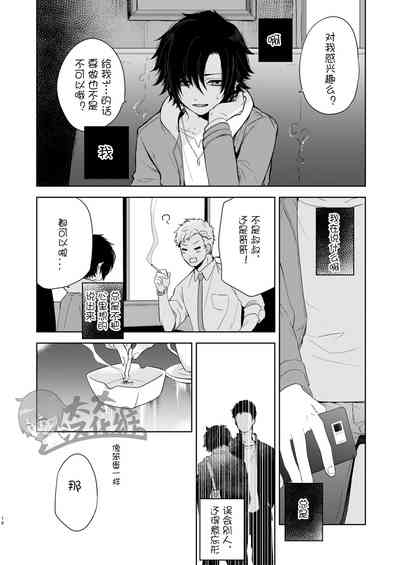 第18頁圖