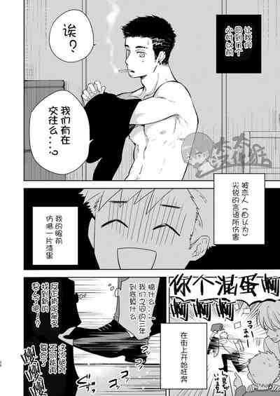 第26頁圖