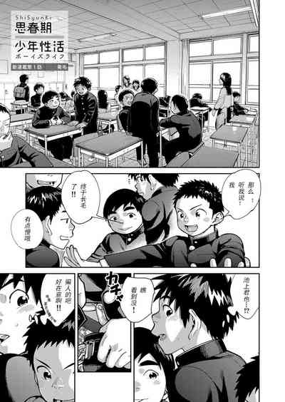 第10页图