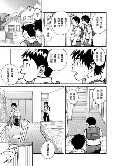 第14页图