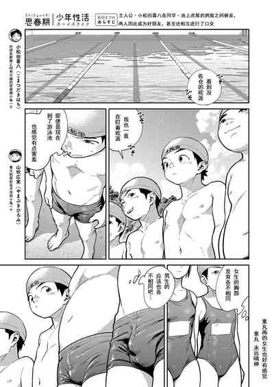 第6页图