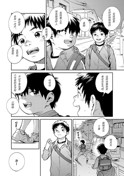 第10頁圖