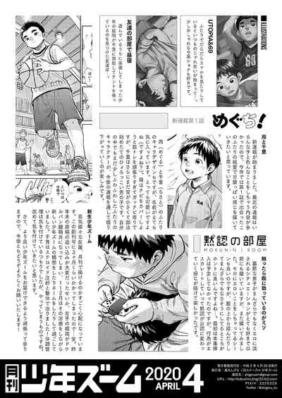 第38页图