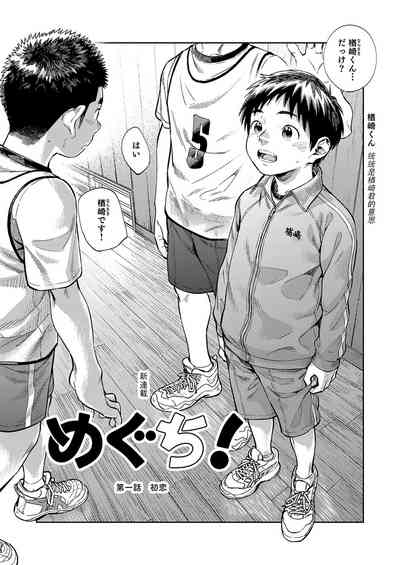 第6页图