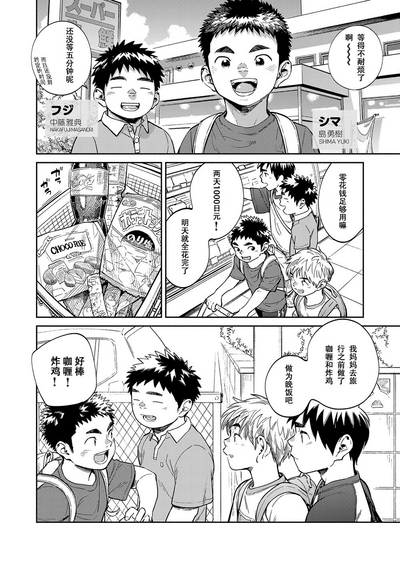 第6页图