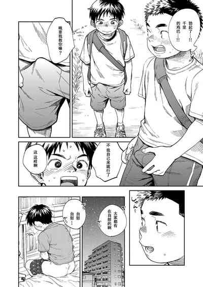 第18页图