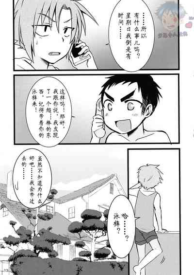 第10頁圖