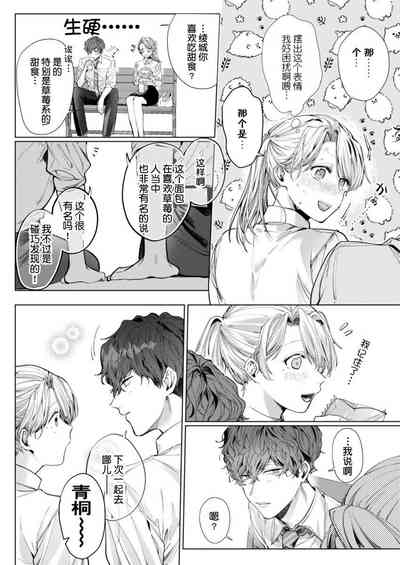 第6页图
