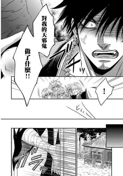 第18頁圖