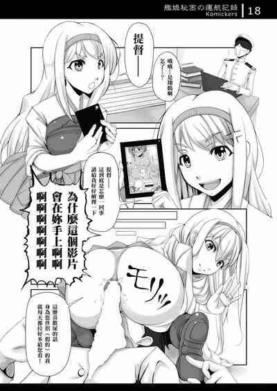 第18页图