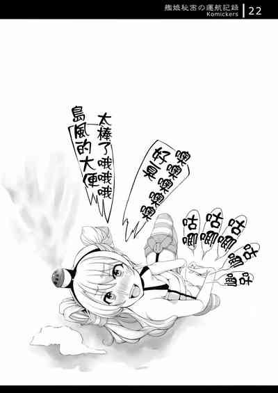 第22页图
