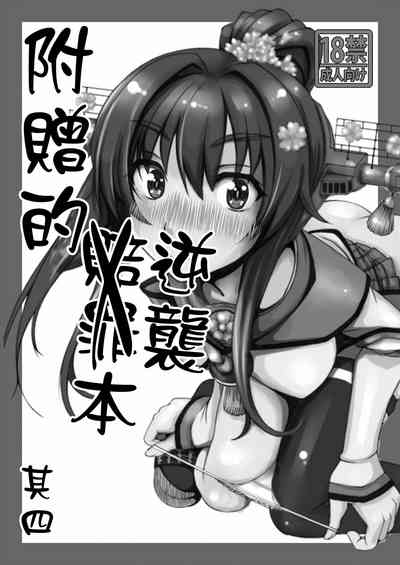 第26页图