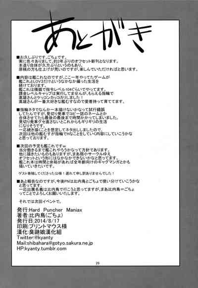 第26頁圖