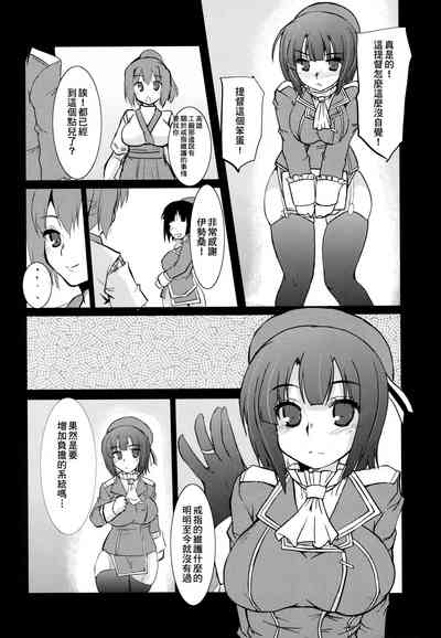第6頁圖