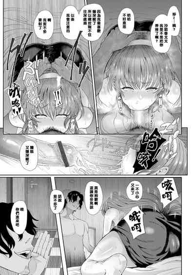 第134頁圖