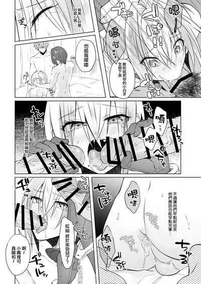 第26页图