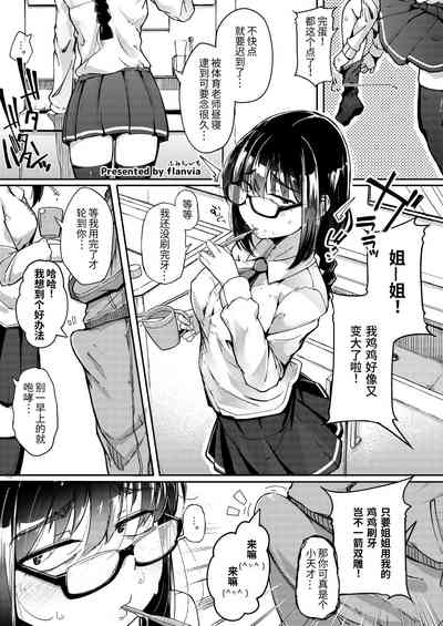 第6页图