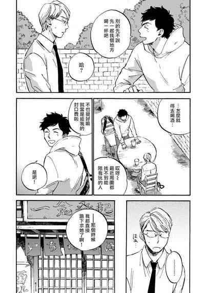 第14頁圖
