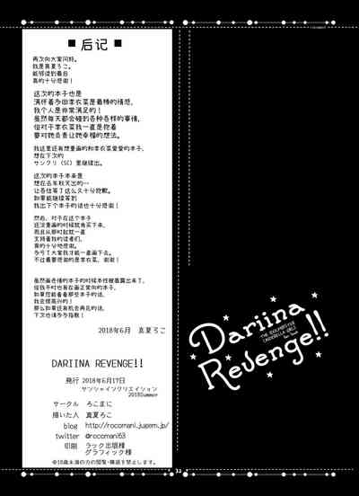 第34頁圖