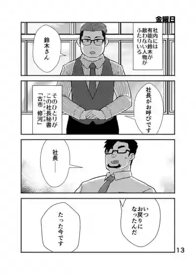 第14頁圖