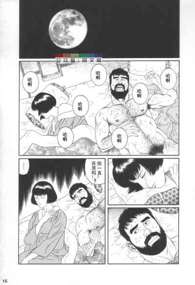 第14頁圖