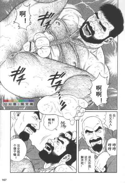 第166頁圖
